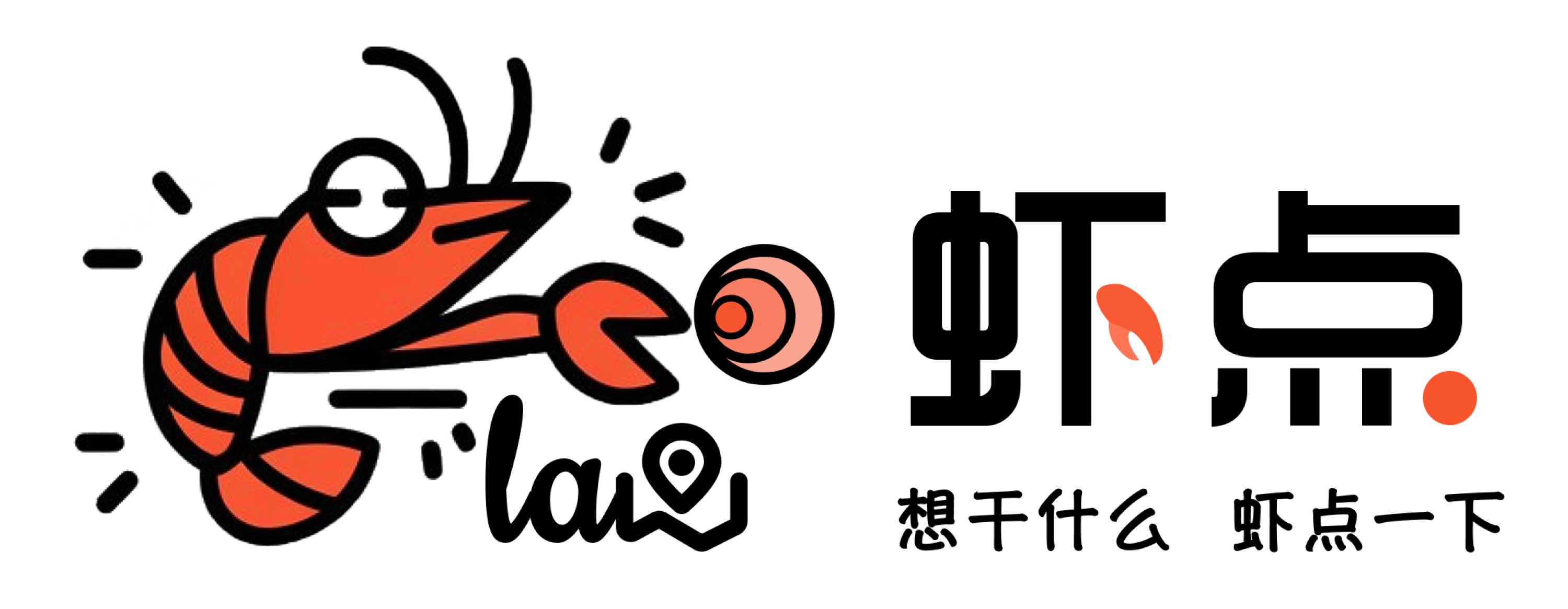light logo