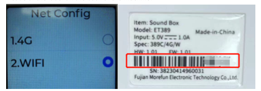 Pairing Soundbox with HitPay app