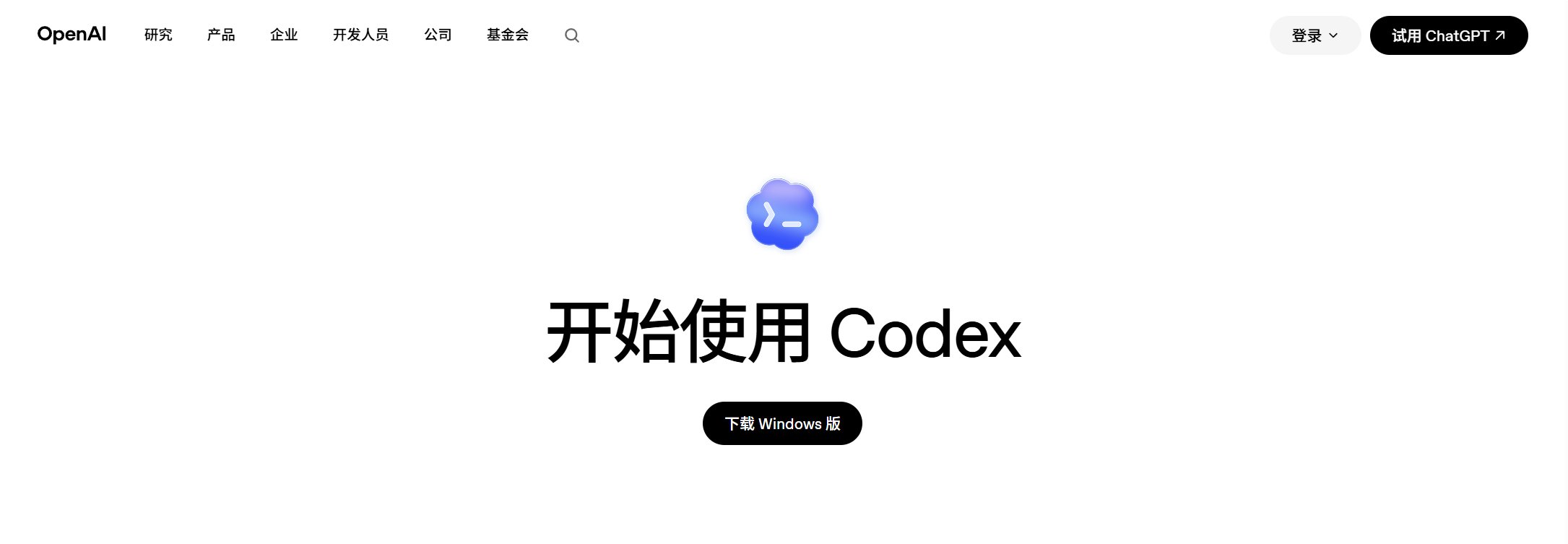 Codex App Api Key Codex App - 百川“智能”使用文档