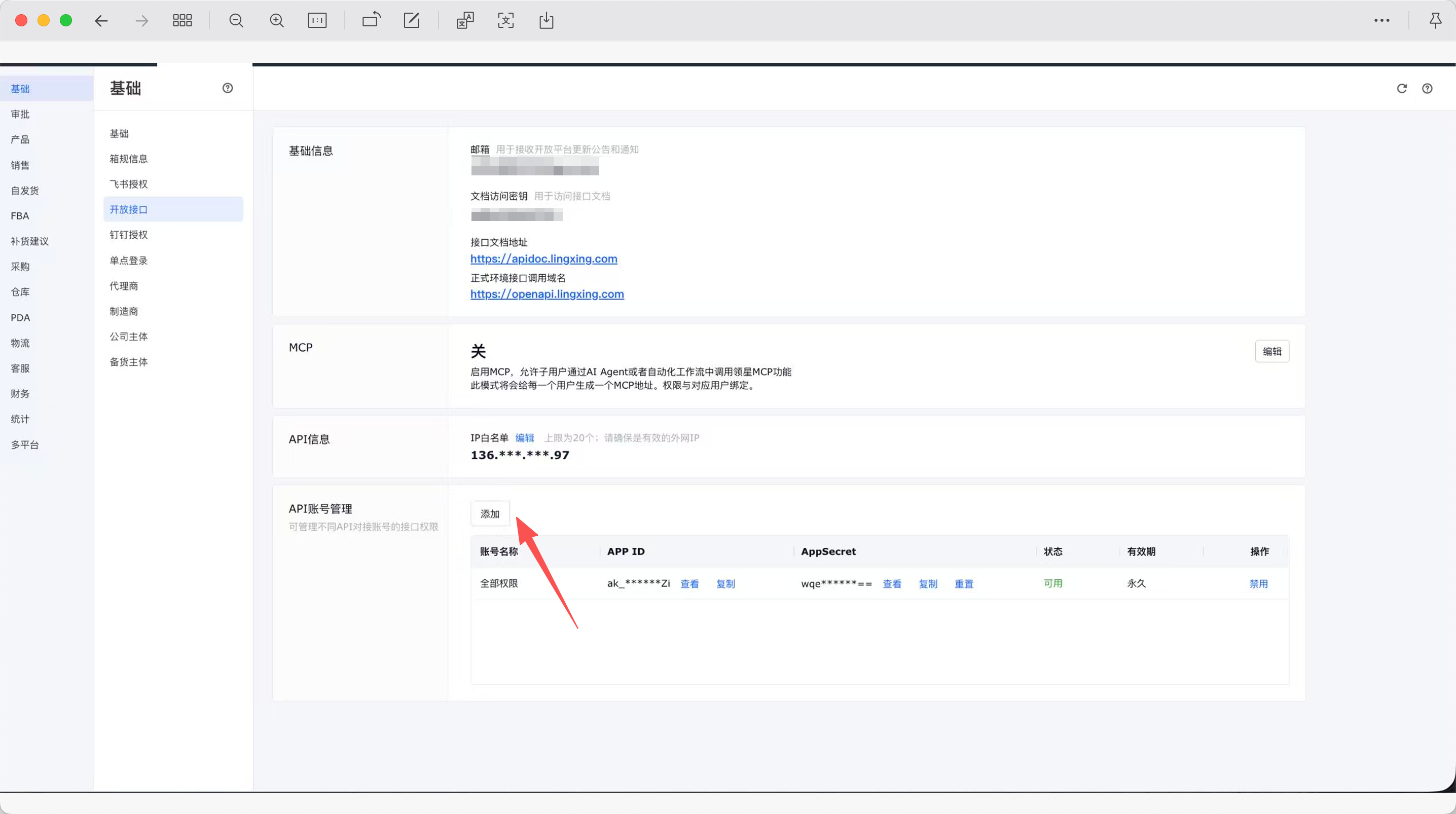 Add an account in API account management
