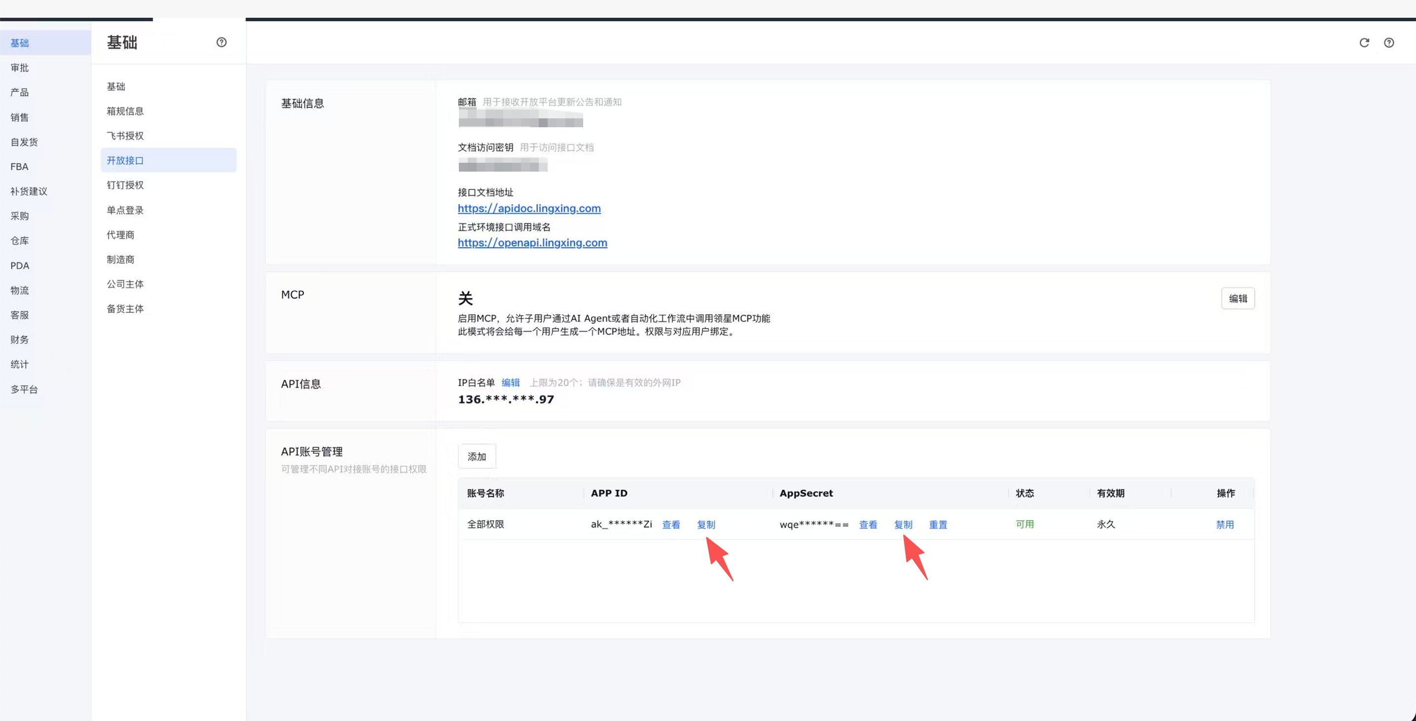 Copy the App ID and App Secret from the same API account