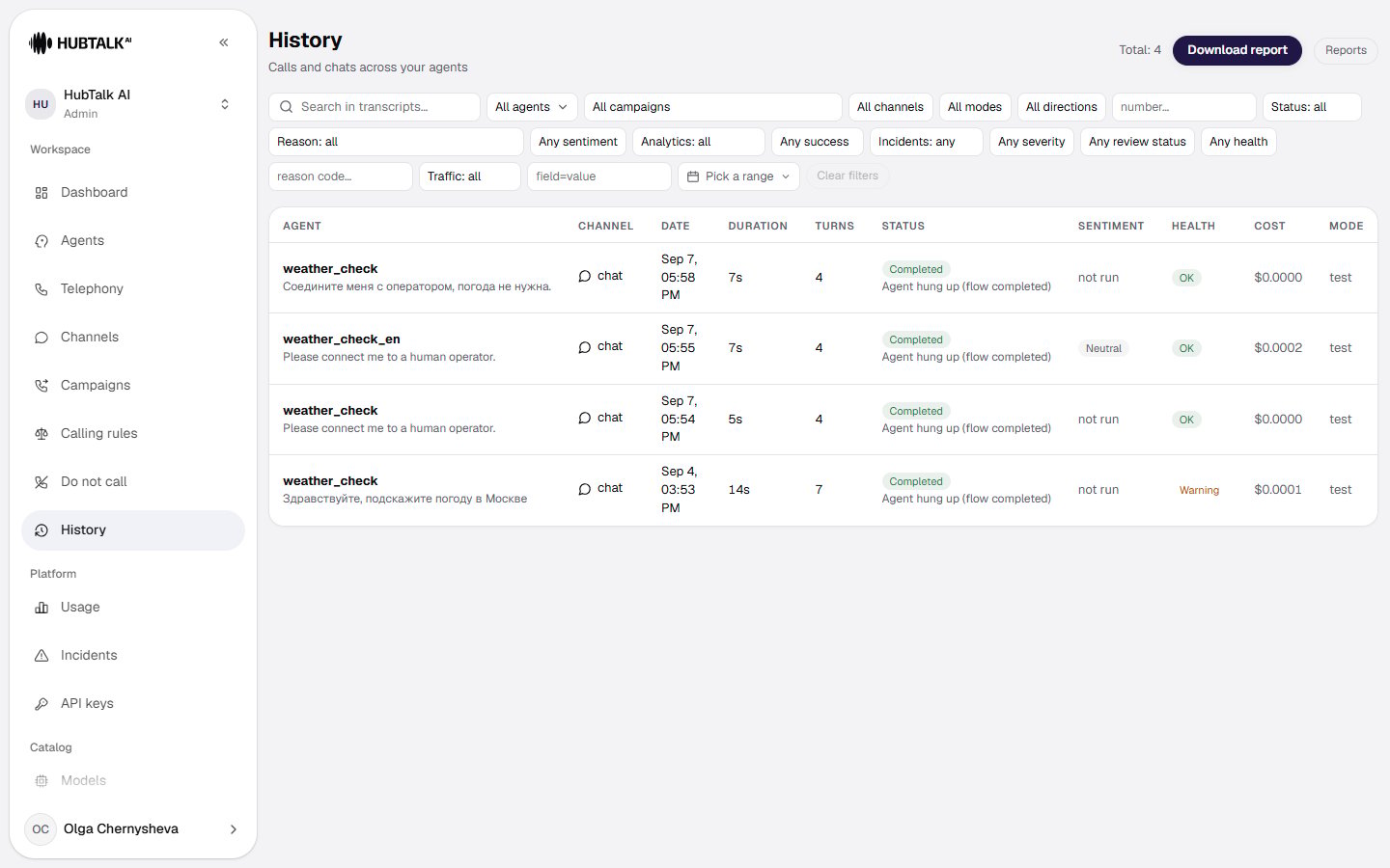 History table with filters at the top