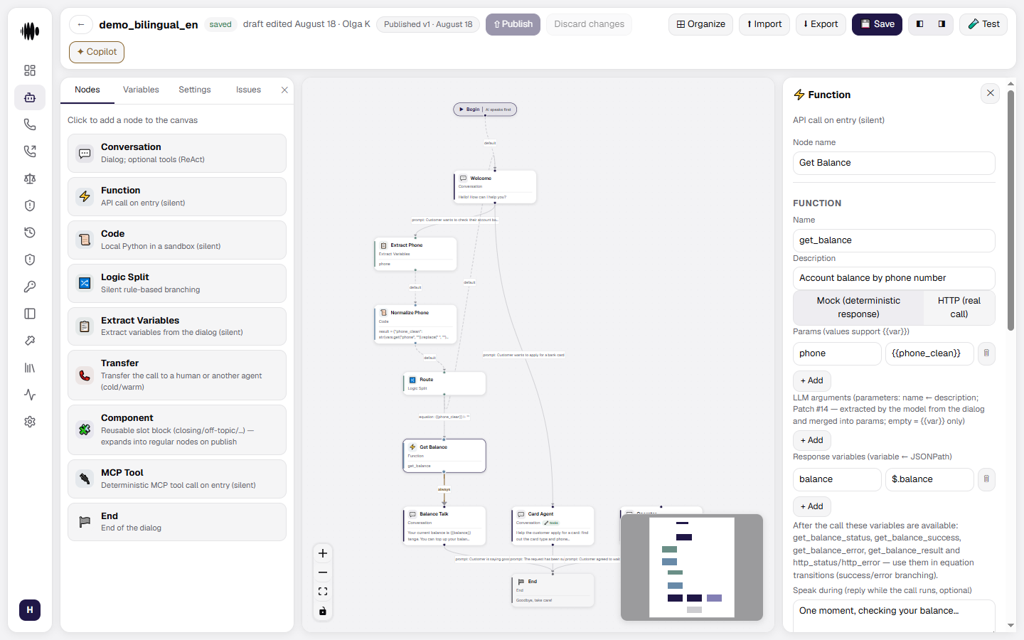 Open Function node panel with Params and a mock response filled in