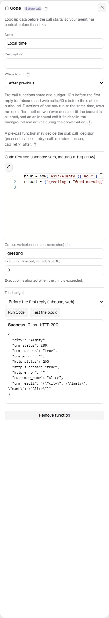 Code function panel: the sandbox, output variables and the timeout