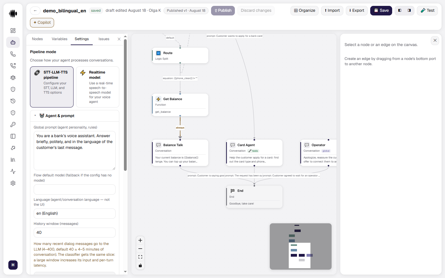 The Agent & prompt block: global prompt, flow default model, agent language and history window