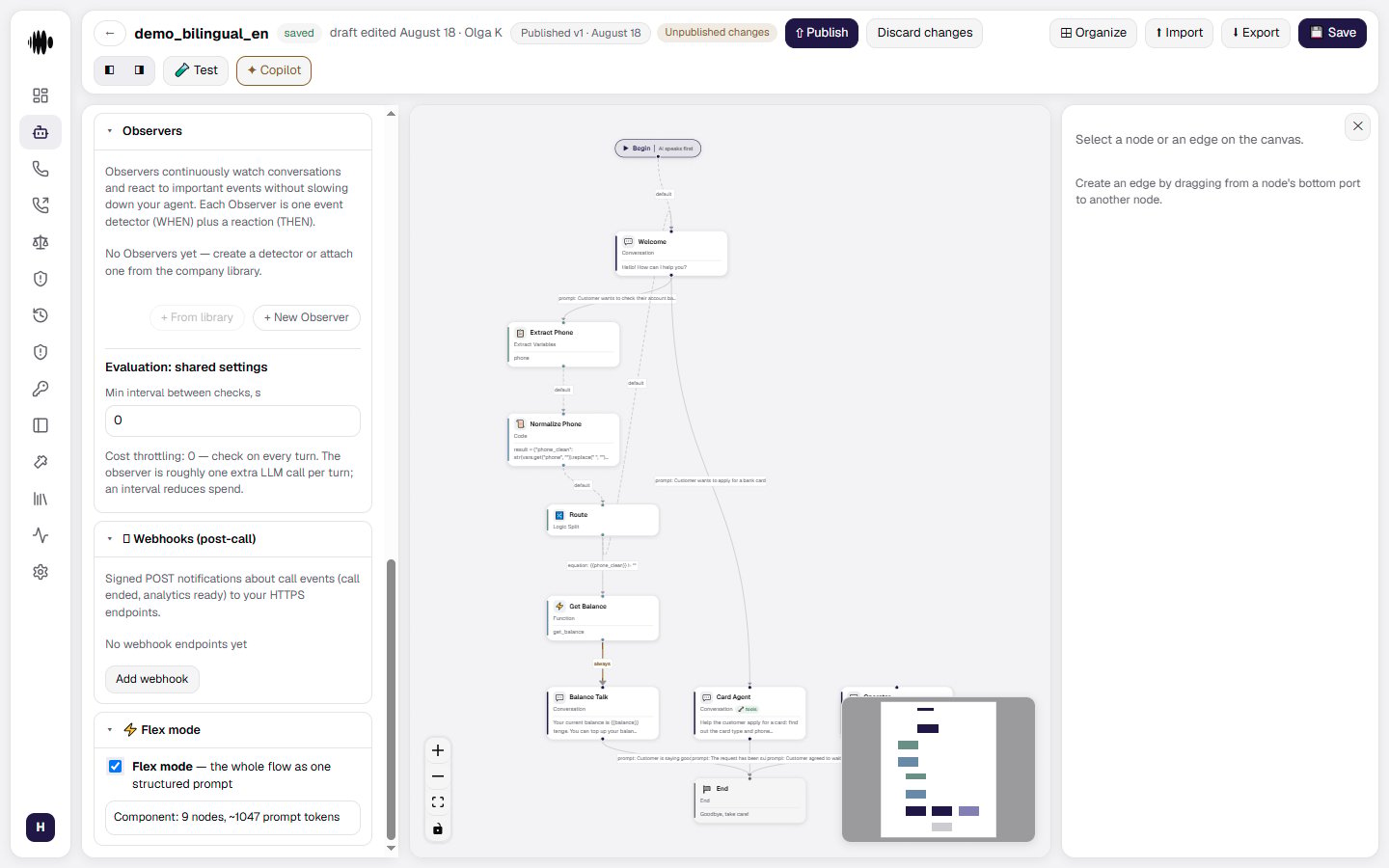 Flex mode section with component summary