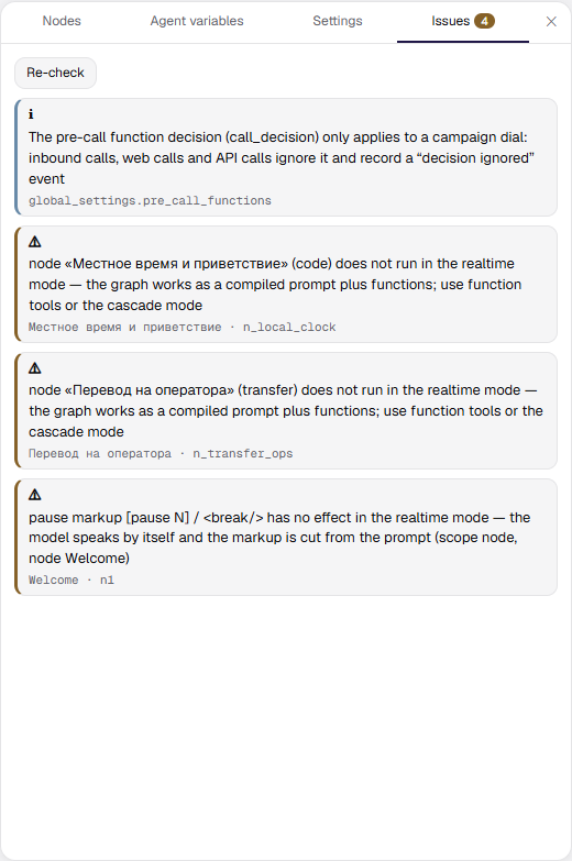 The Issues tab: the pause-markup warning for realtime mode, naming the node it came from