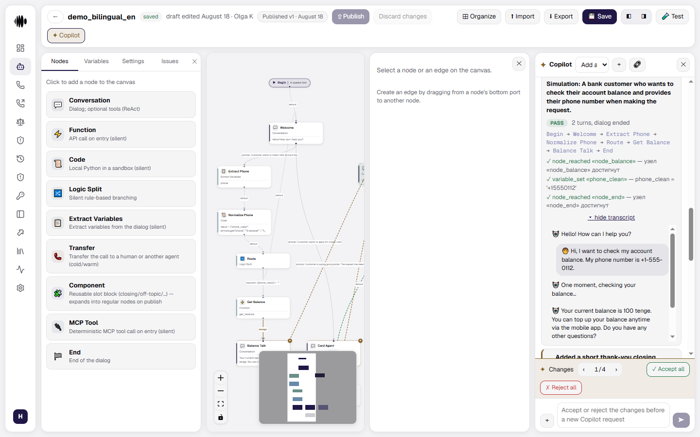 Simulation result: PASS badge, node path, assertions, and transcript