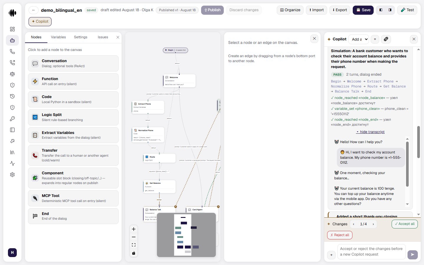 Simulation result: PASS badge, node path, assertions, and transcript