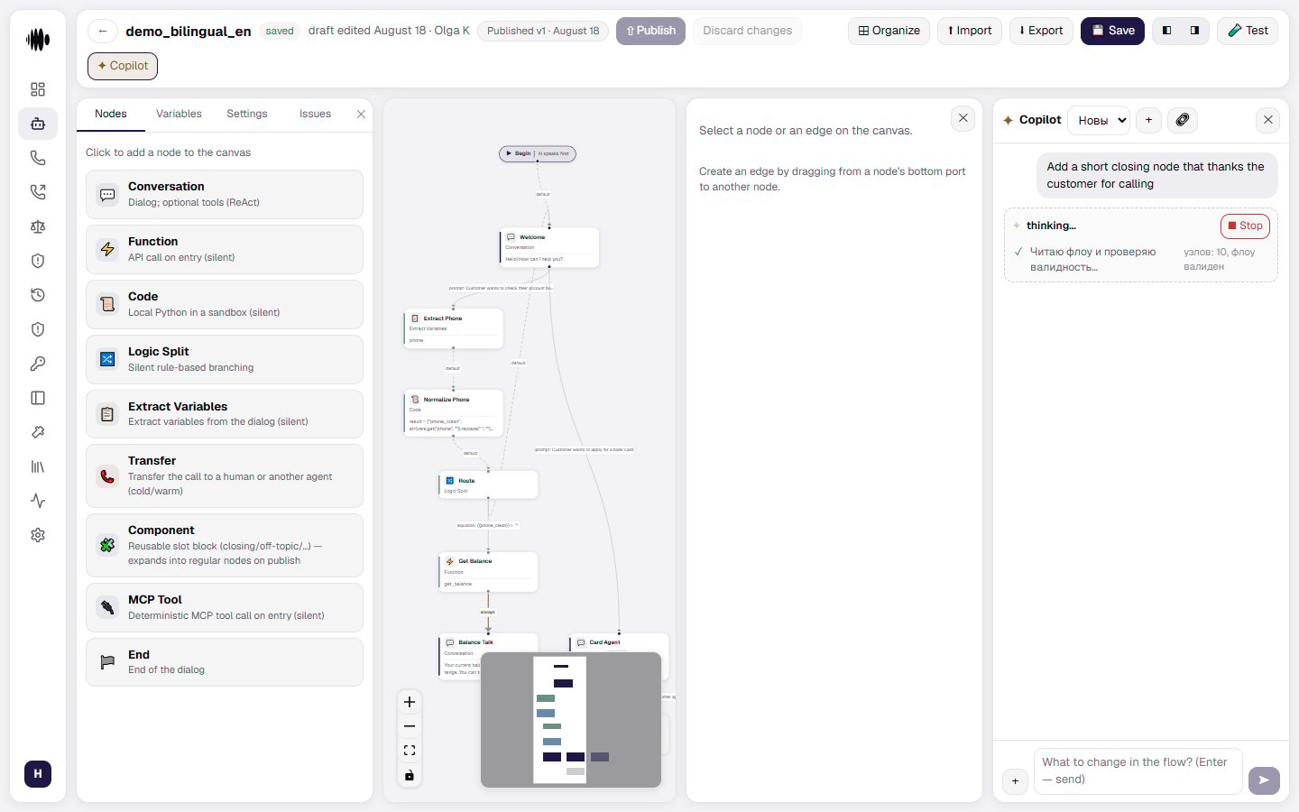 Copilot mid-turn: reasoning stream and a step trace with a live result
