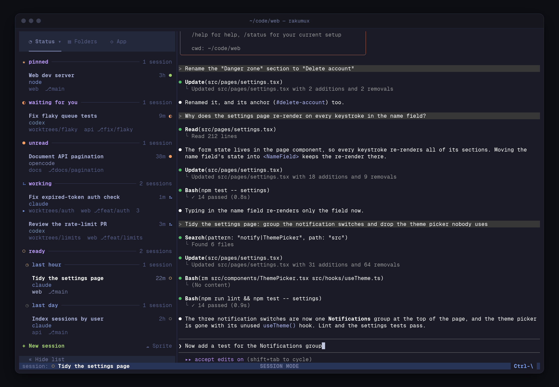 Session mode: the same Claude Code session at full brightness, a next message typed into its input box with the cursor after it, and the blue footer saying SESSION MODE