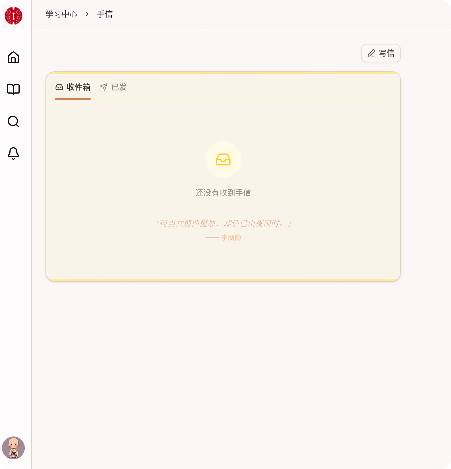 手信列表