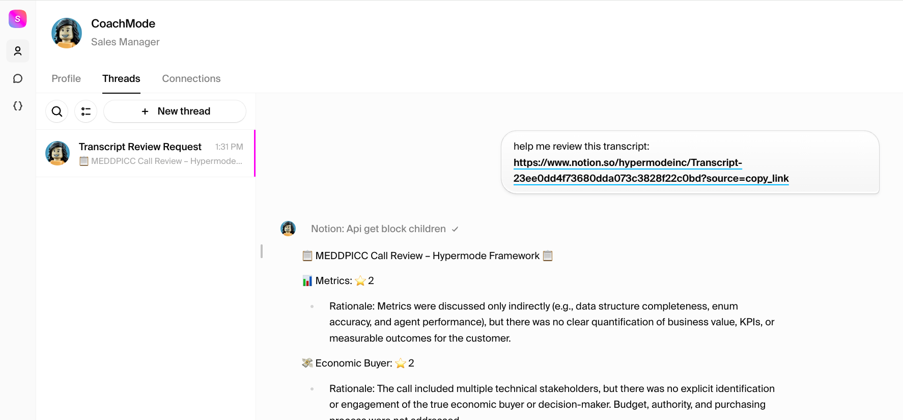 Test with a sales transcript
