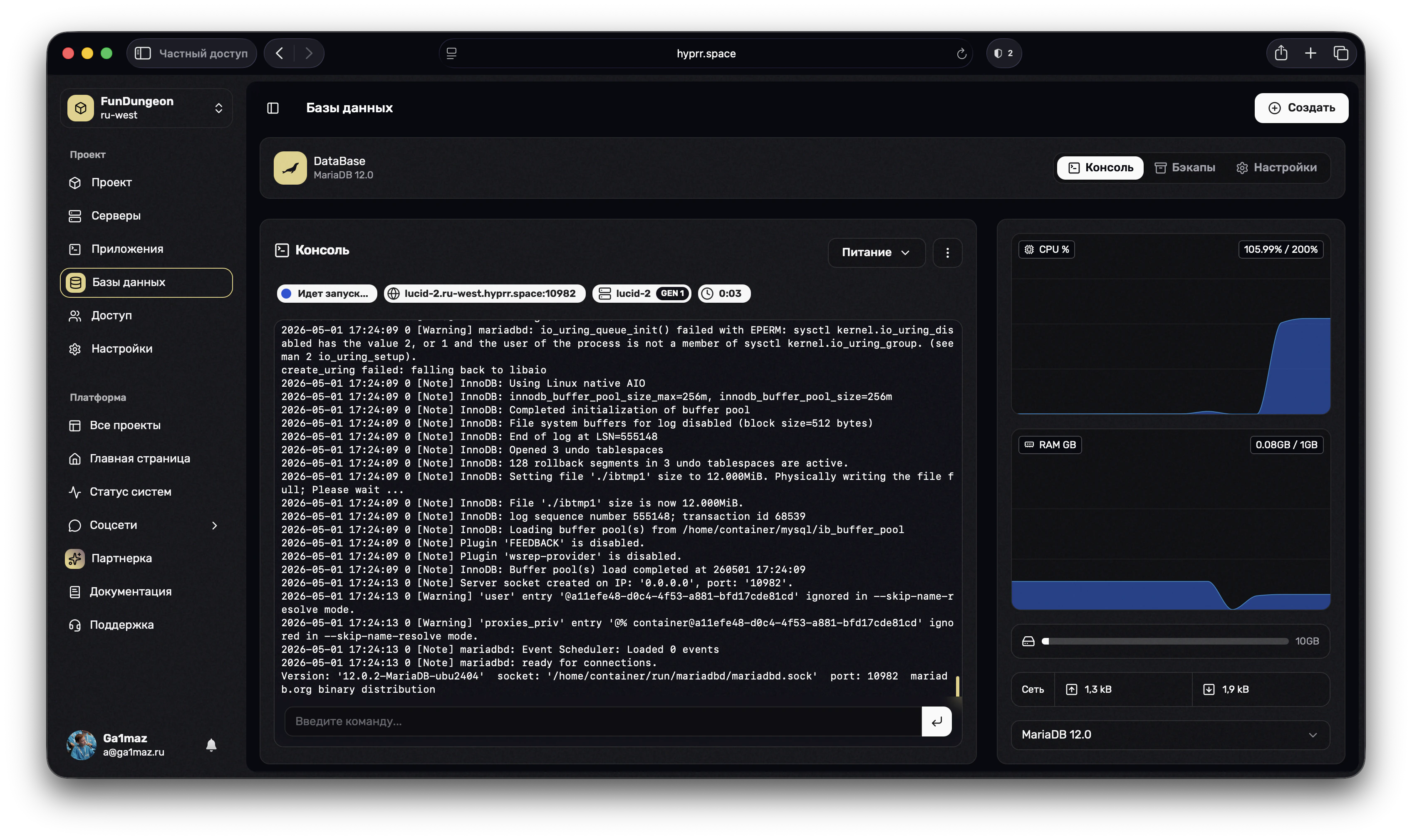 databases-contanier