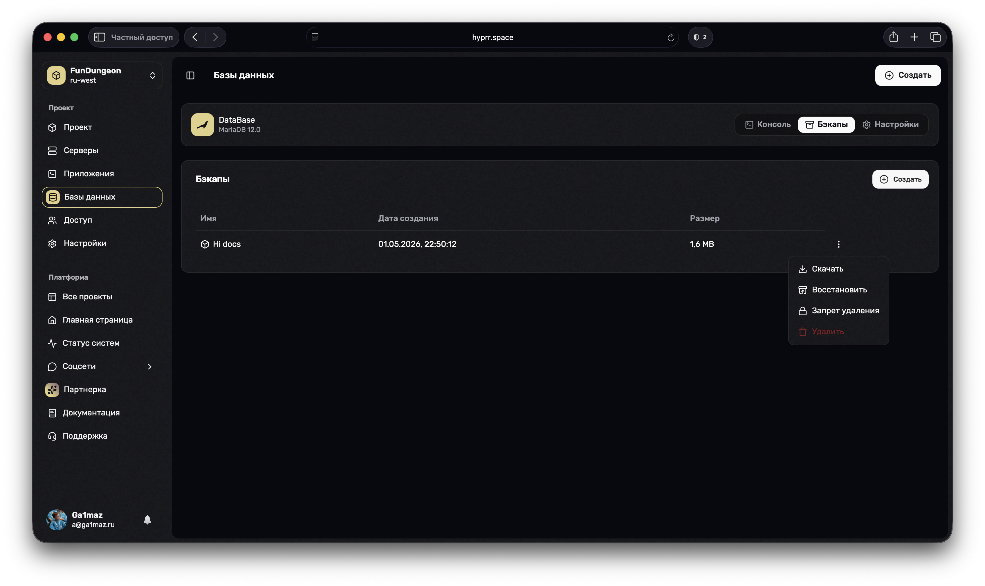 Db Backup