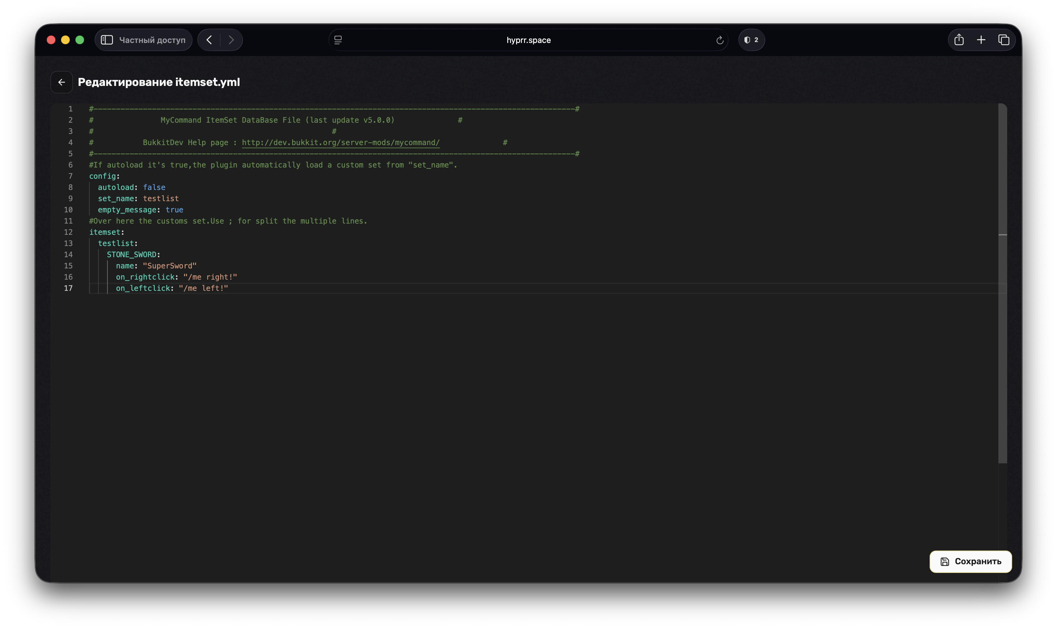 code-editor