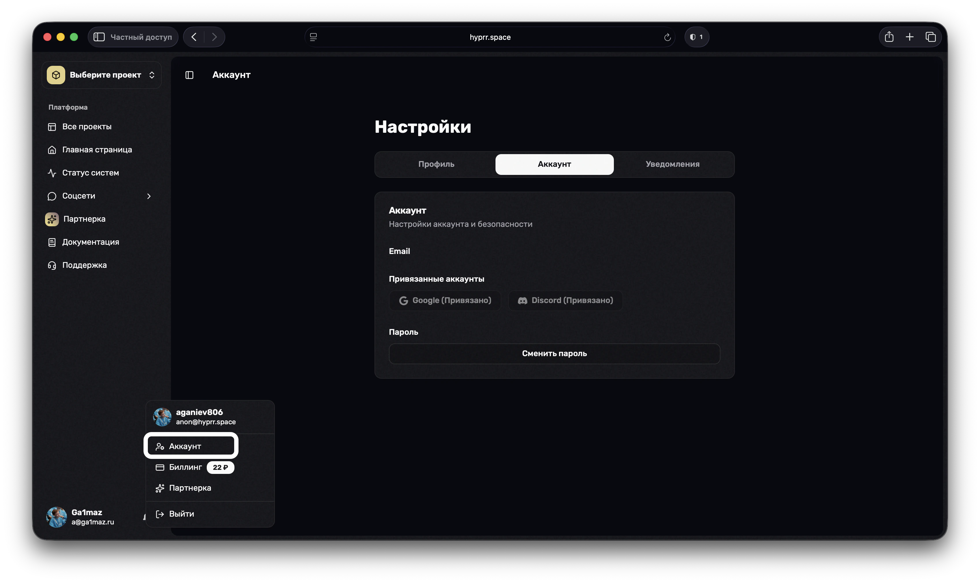 Account Oauth