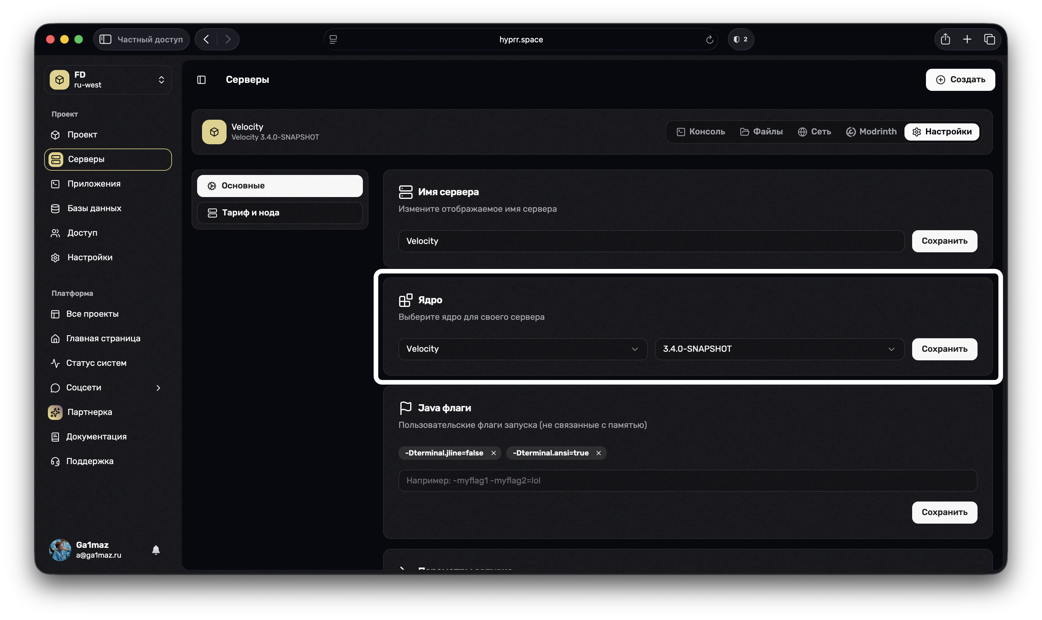 Version And Core Editor