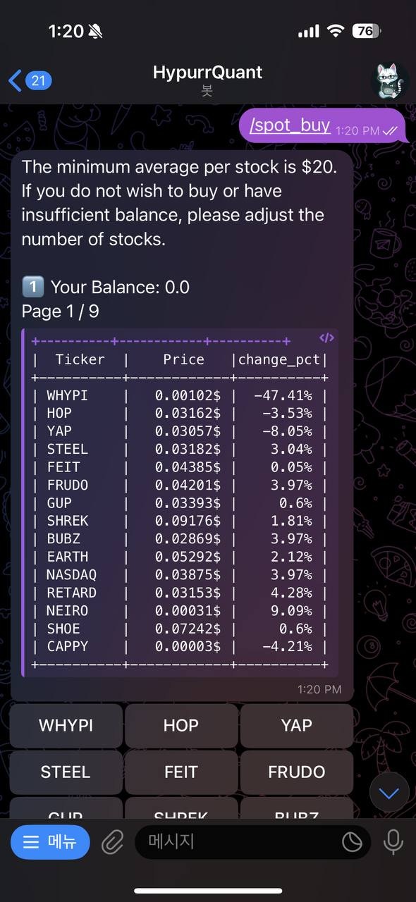 spot_buy_1