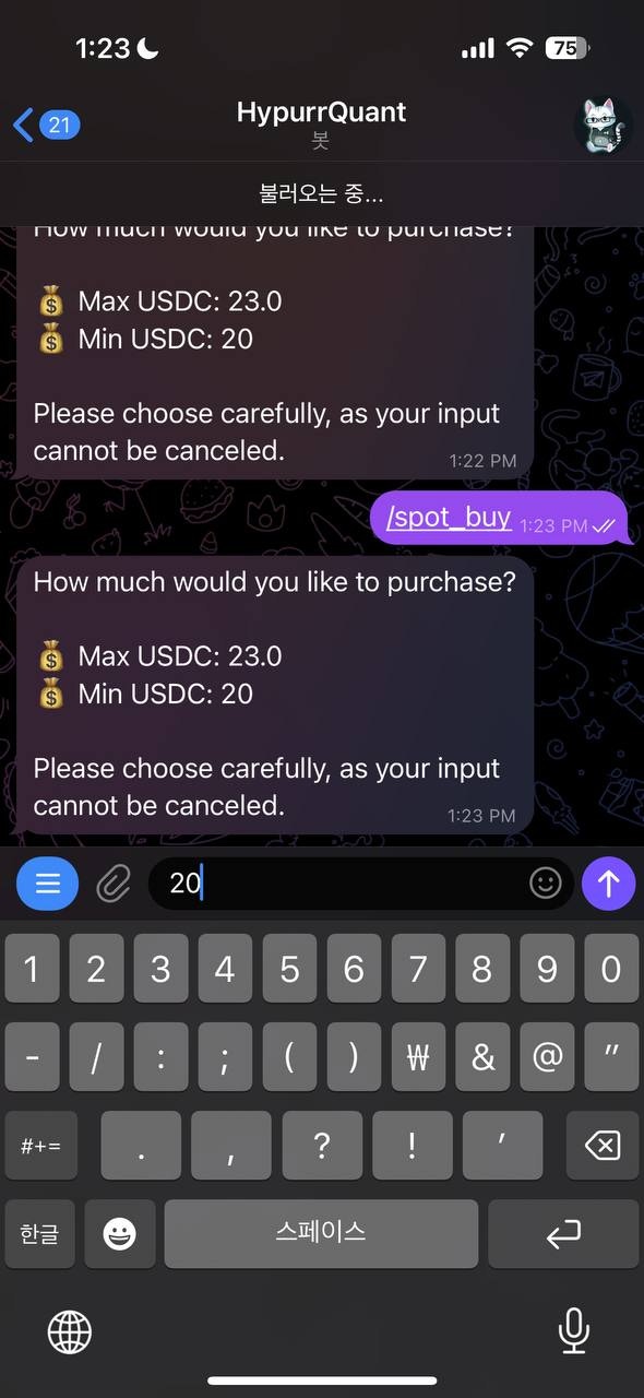 spot_buy_3