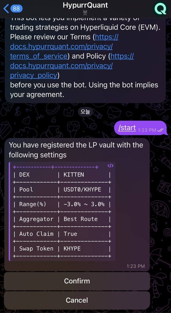 lp_confirm