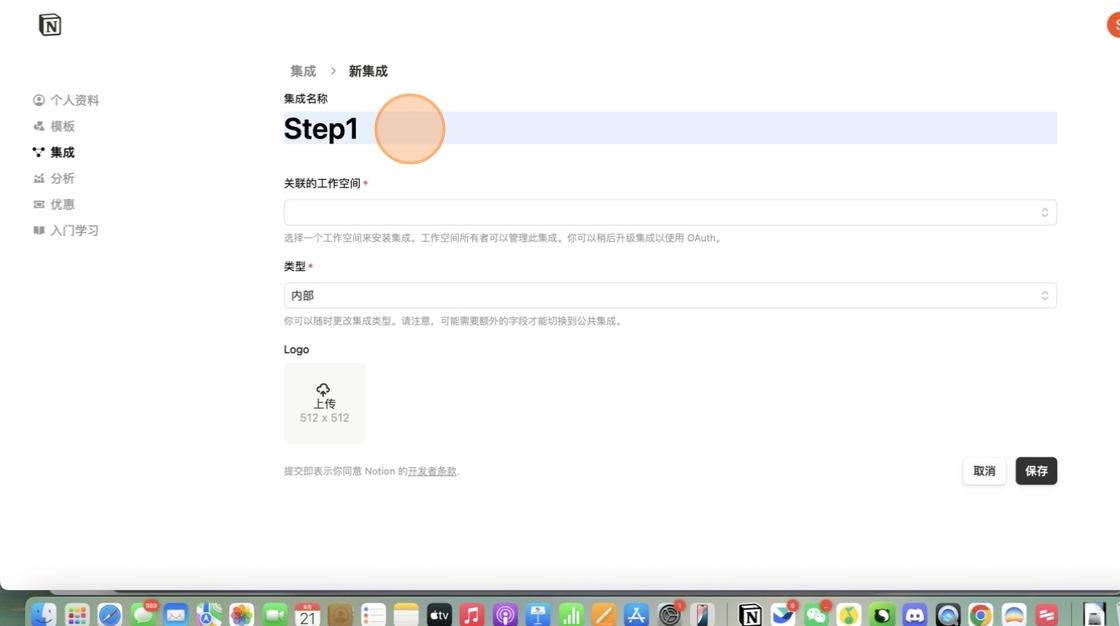 name-step1 Pn