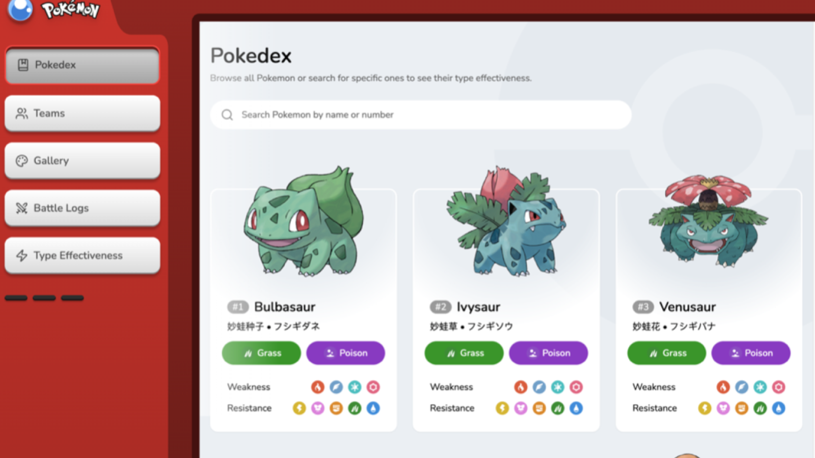 Pokemon Vibe showcase