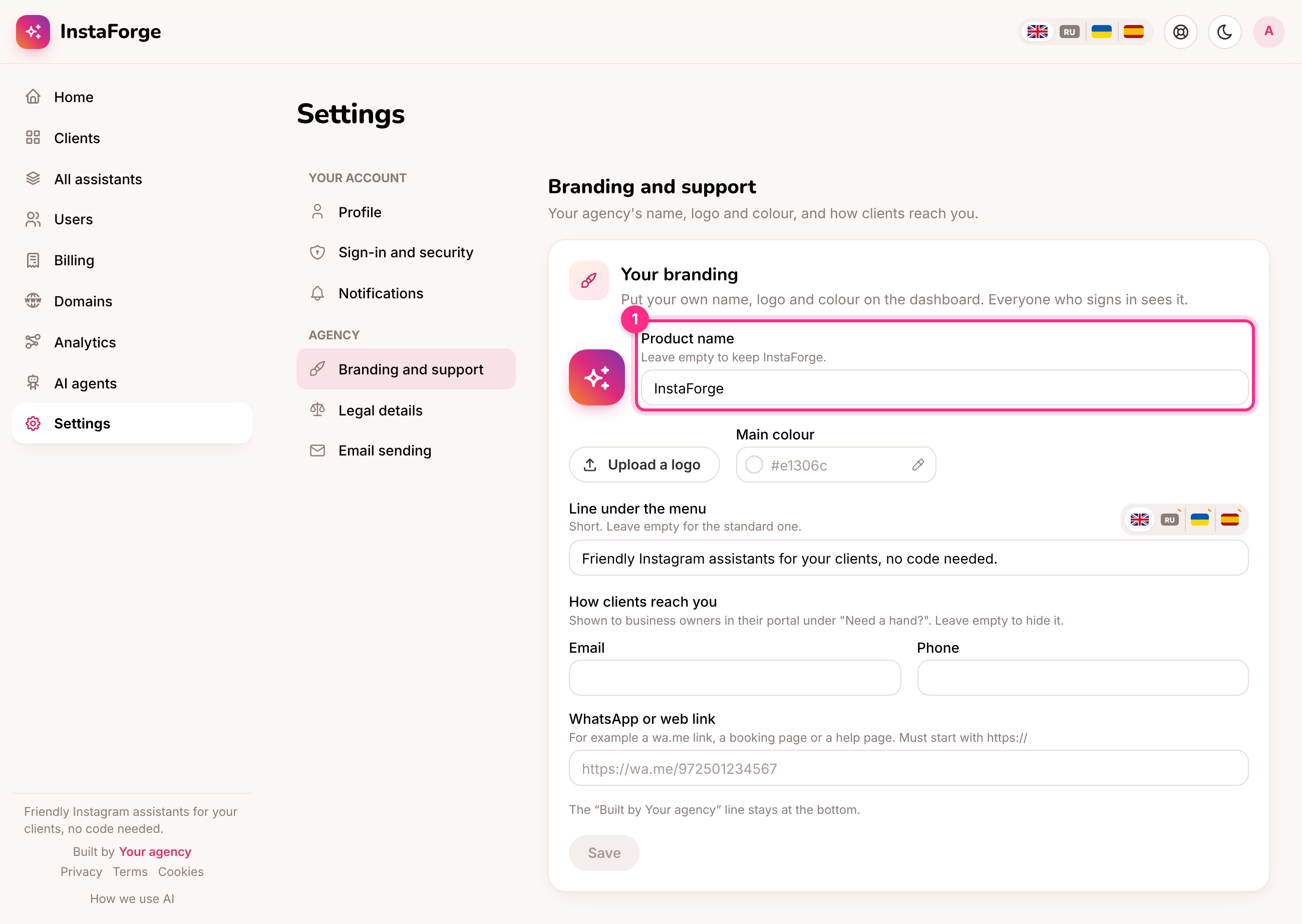 Branding and support