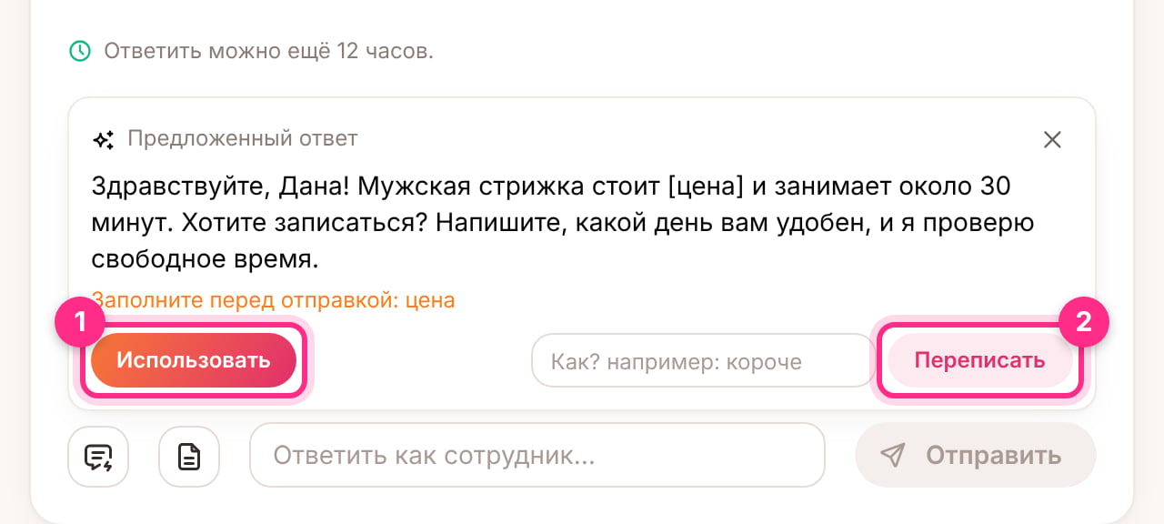 Предложенный ответ