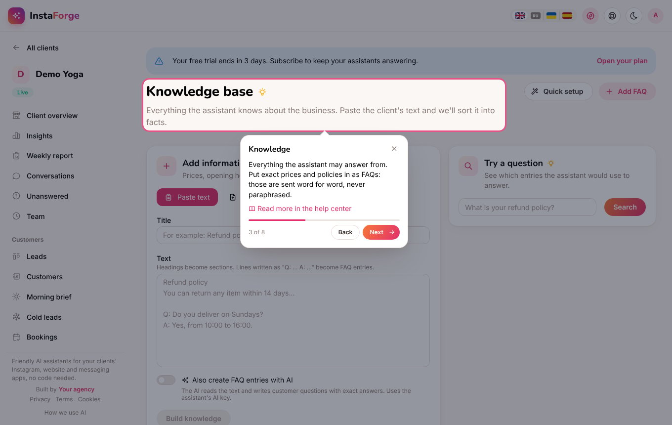 A tour step on the Knowledge page