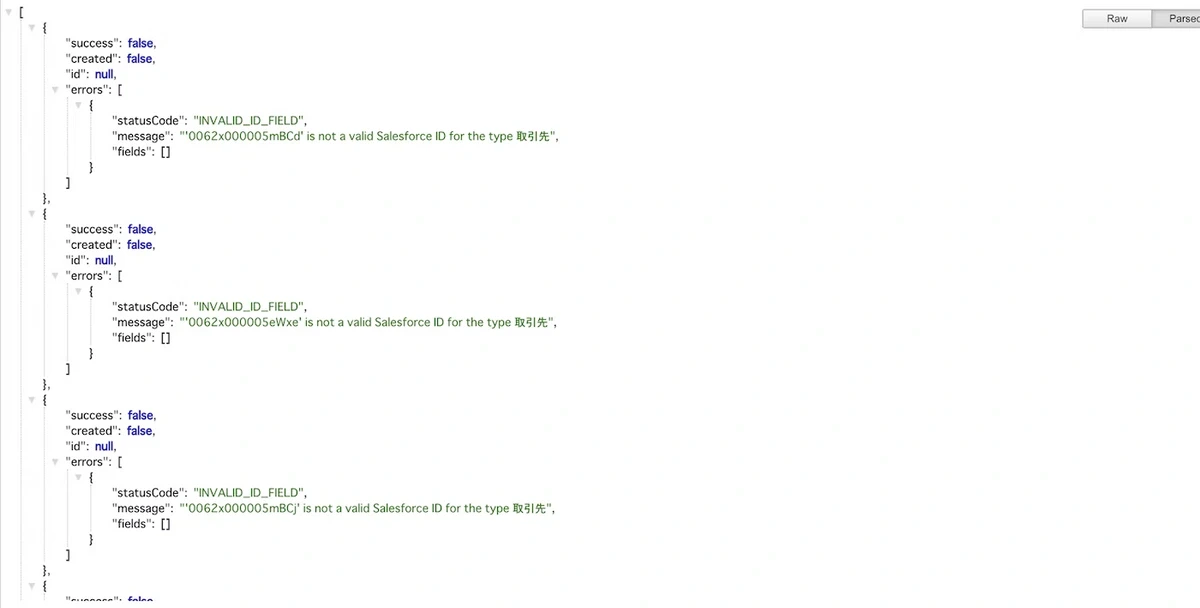 salesforce-part03-ko image 3