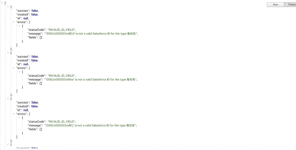 salesforce-part03-ko image 3