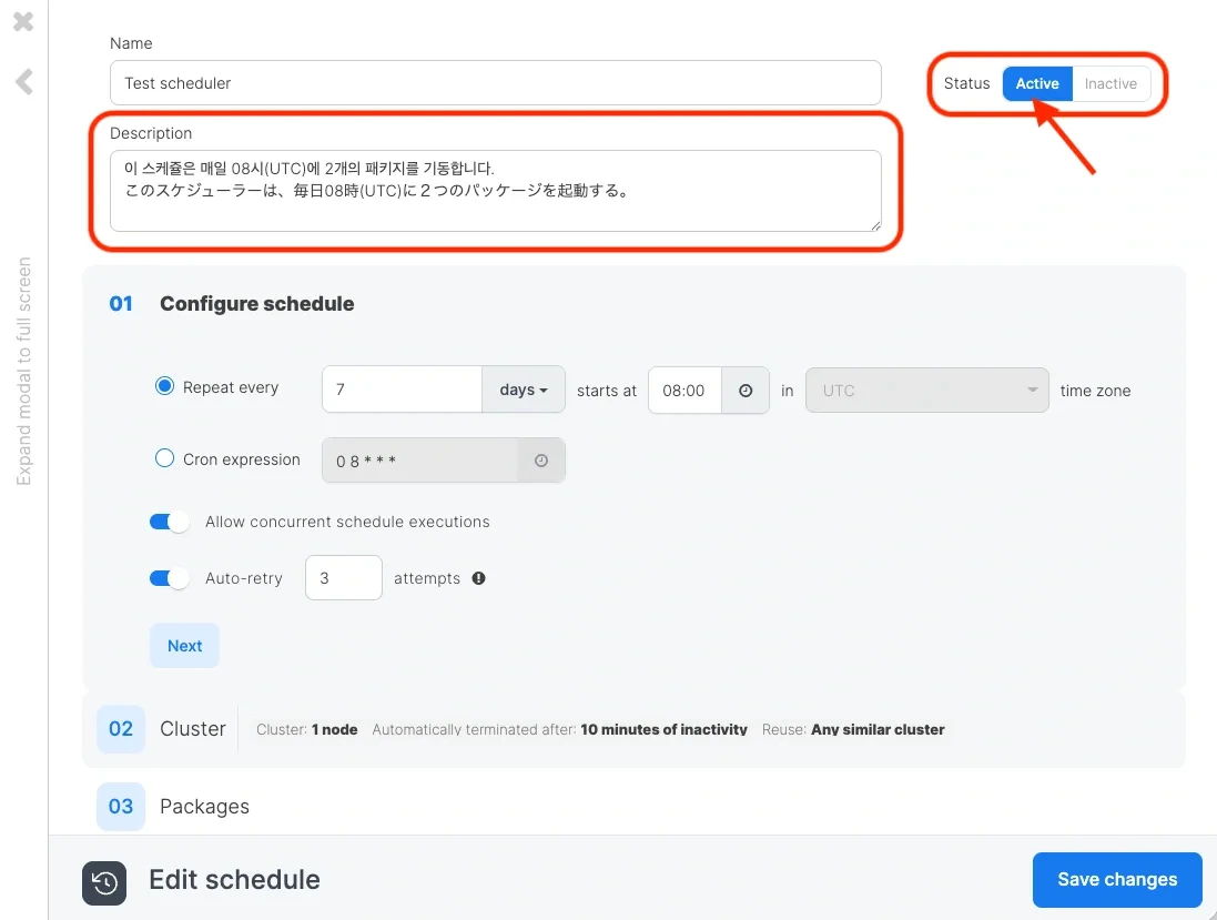 novice-part08-ko image 15