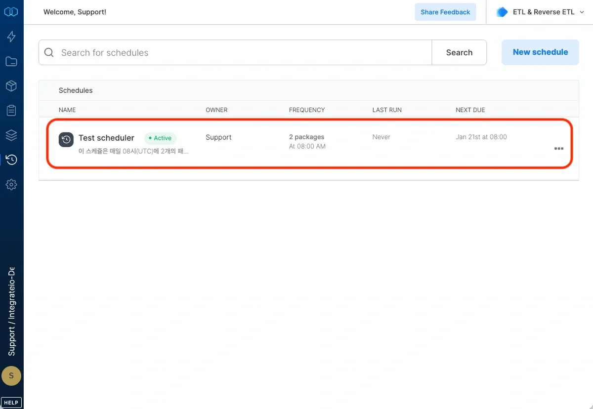 novice-part08-ko image 16