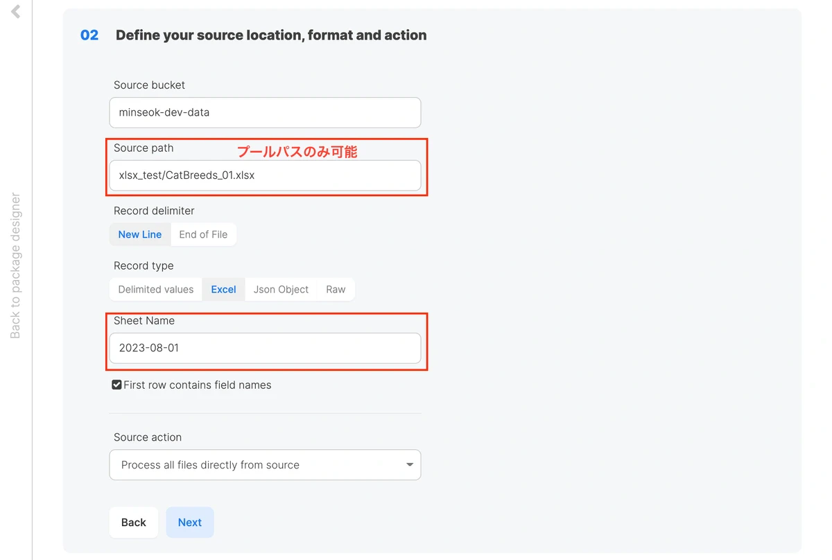 filestorage-part02-ko image 2