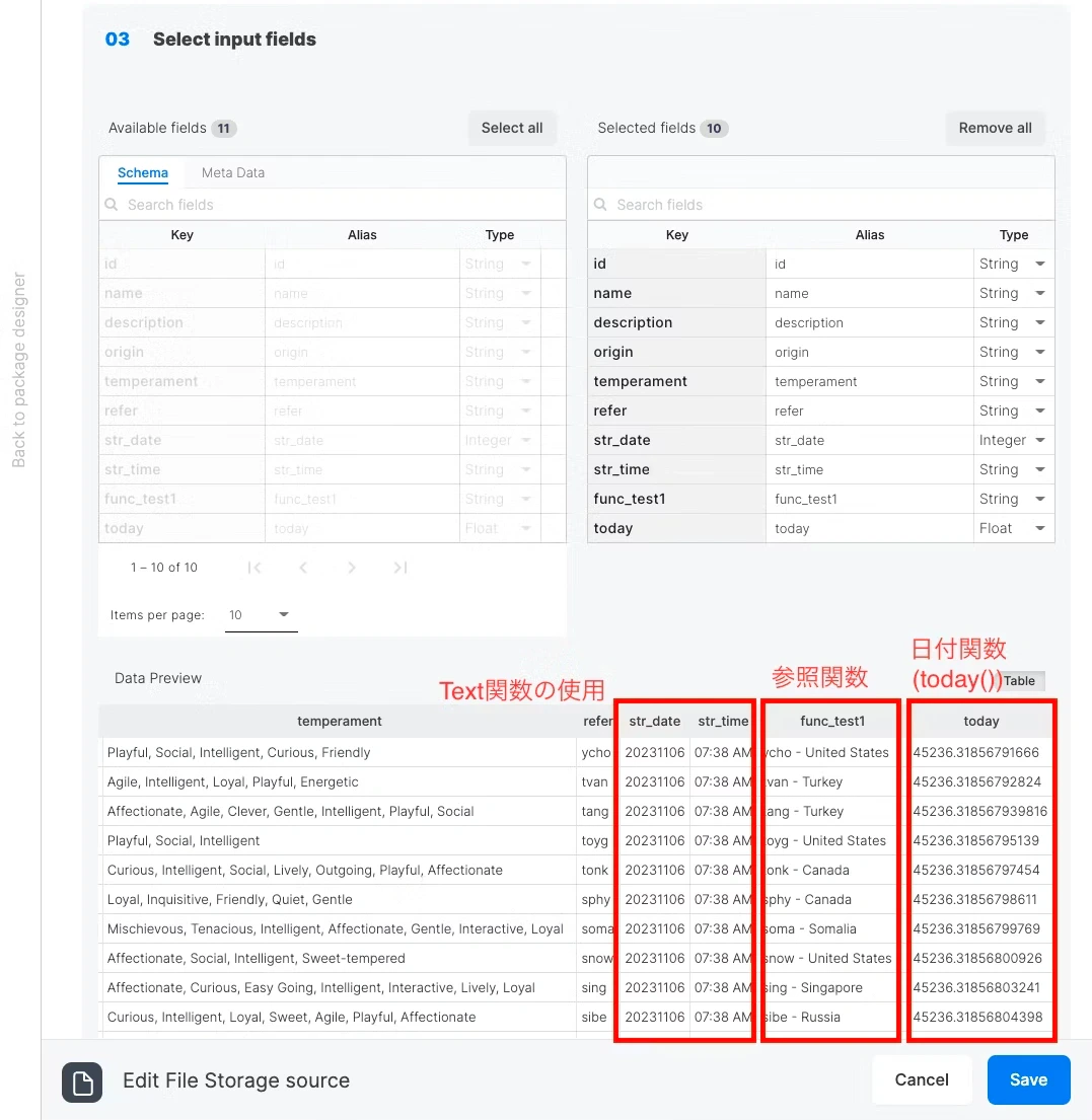 filestorage-part02-ko image 4