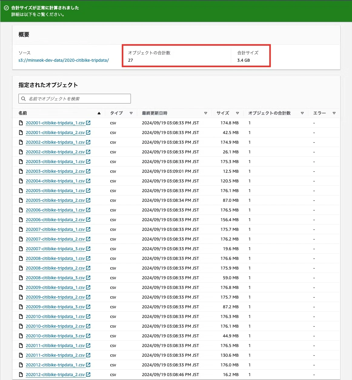 filestorage-part03-ko image 1