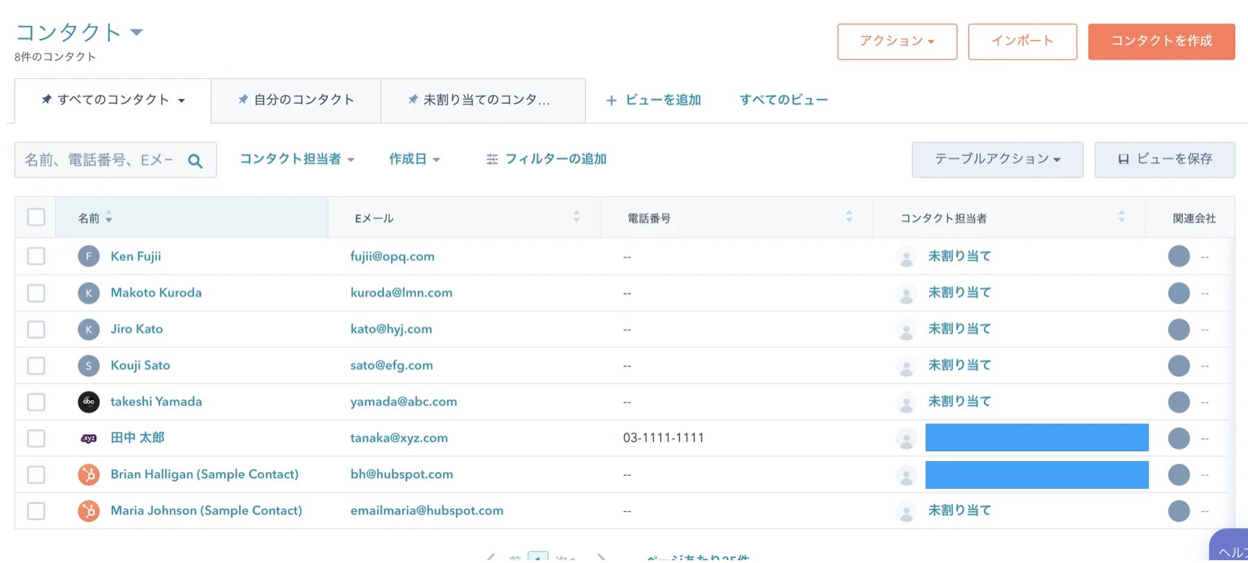 restapi-part04-jp image 6