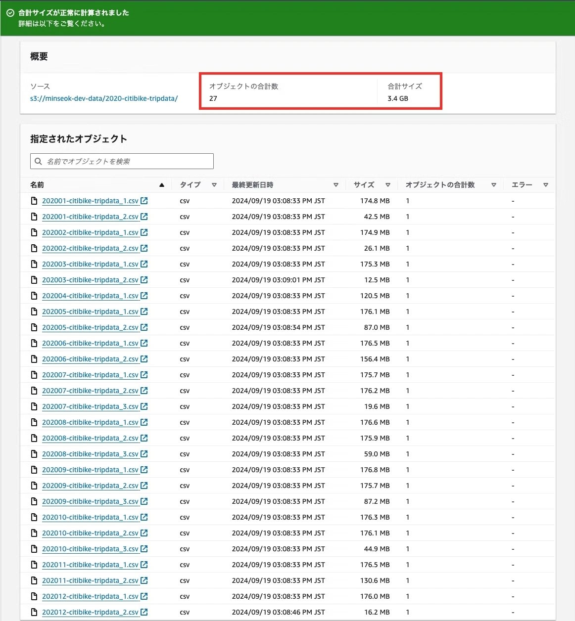 filestorage-part03-ko image 1
