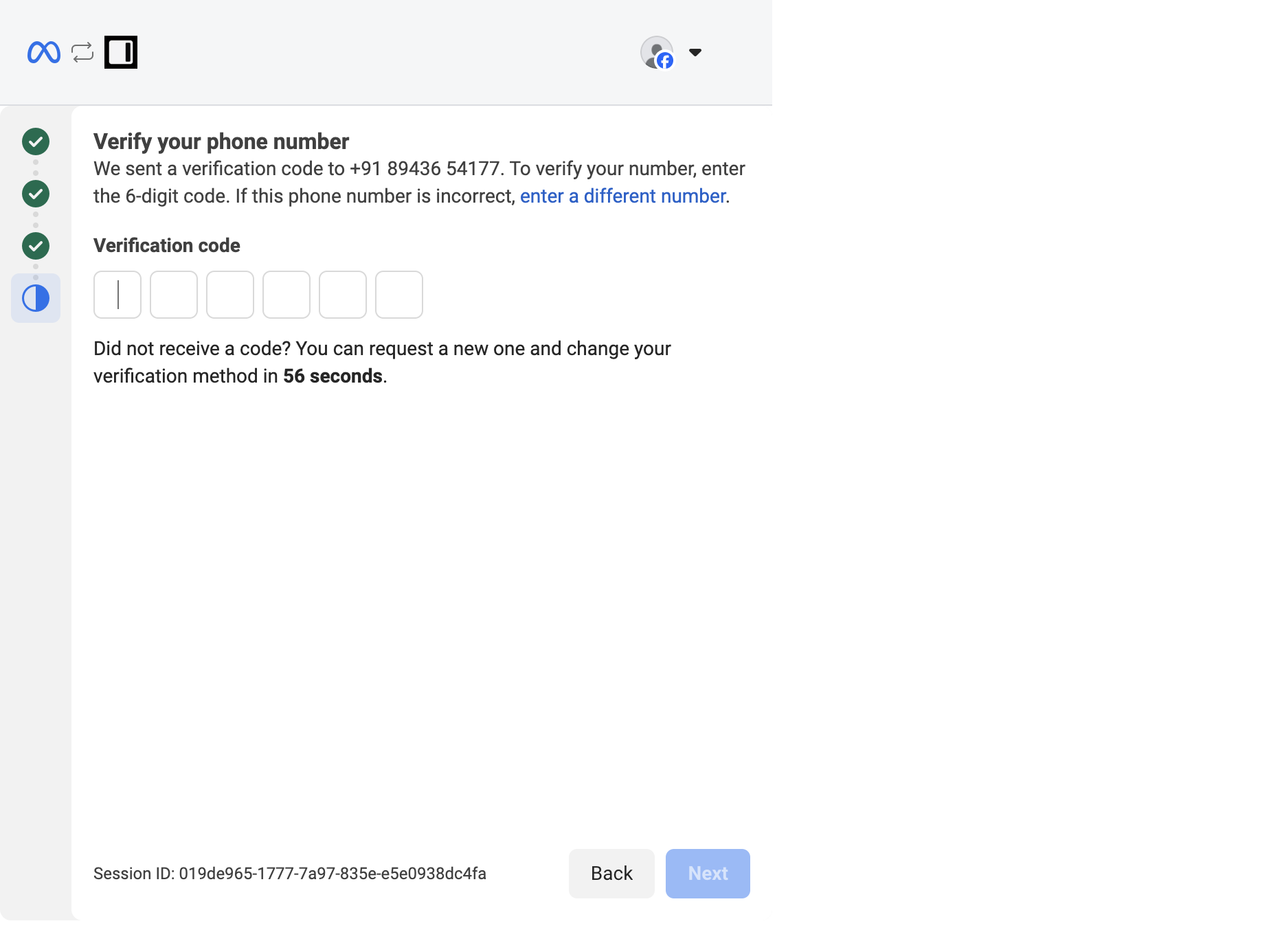 Verify your phone number screen with six empty digit boxes for the verification code and a countdown showing Did not receive a code? You can request a new one and change your verification method in 56 seconds