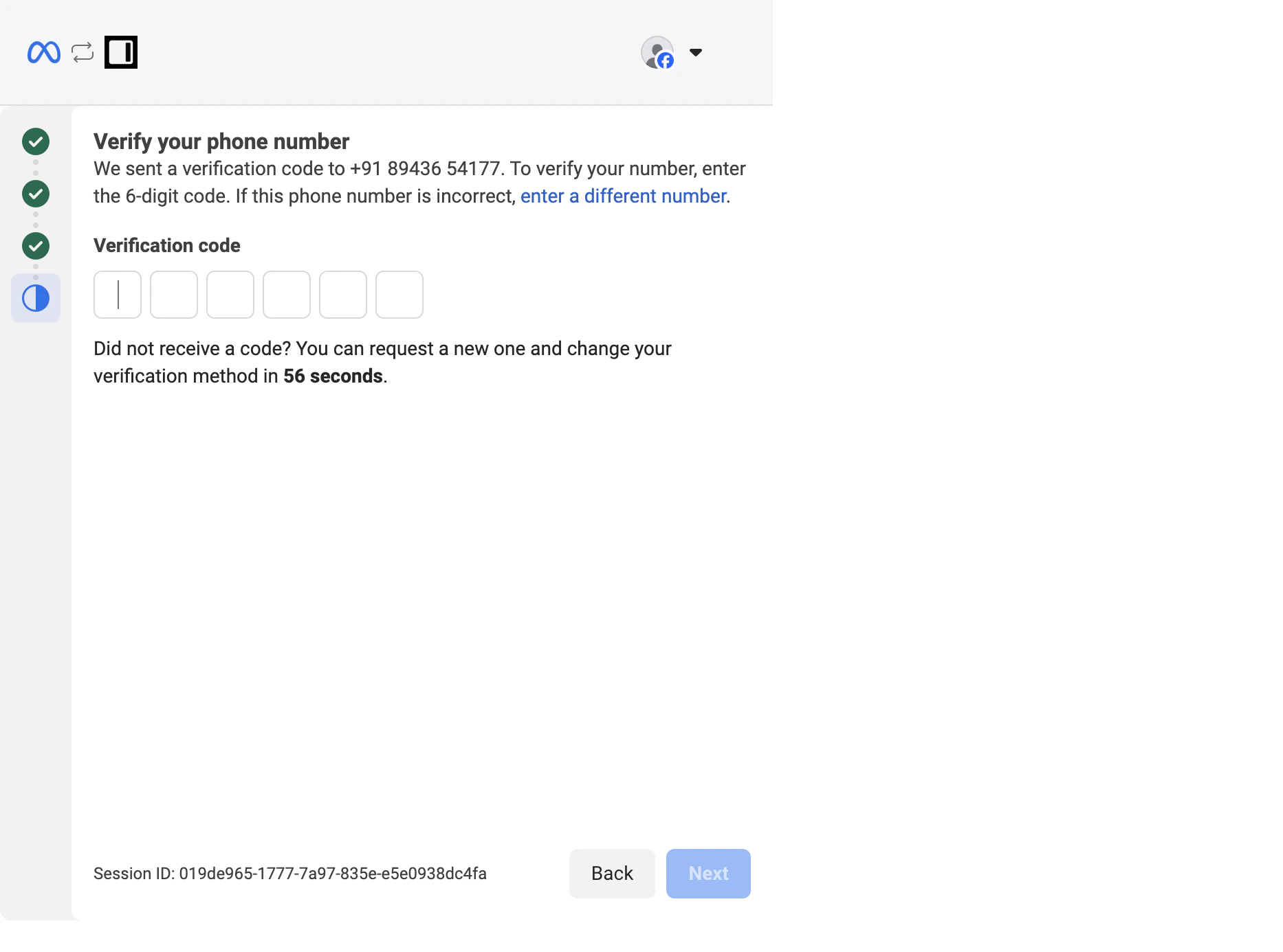 Verify your phone number screen with six empty digit boxes for the verification code and a countdown showing Did not receive a code? You can request a new one and change your verification method in 56 seconds
