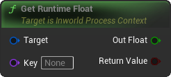 GetRuntimeFloat Blueprint Node