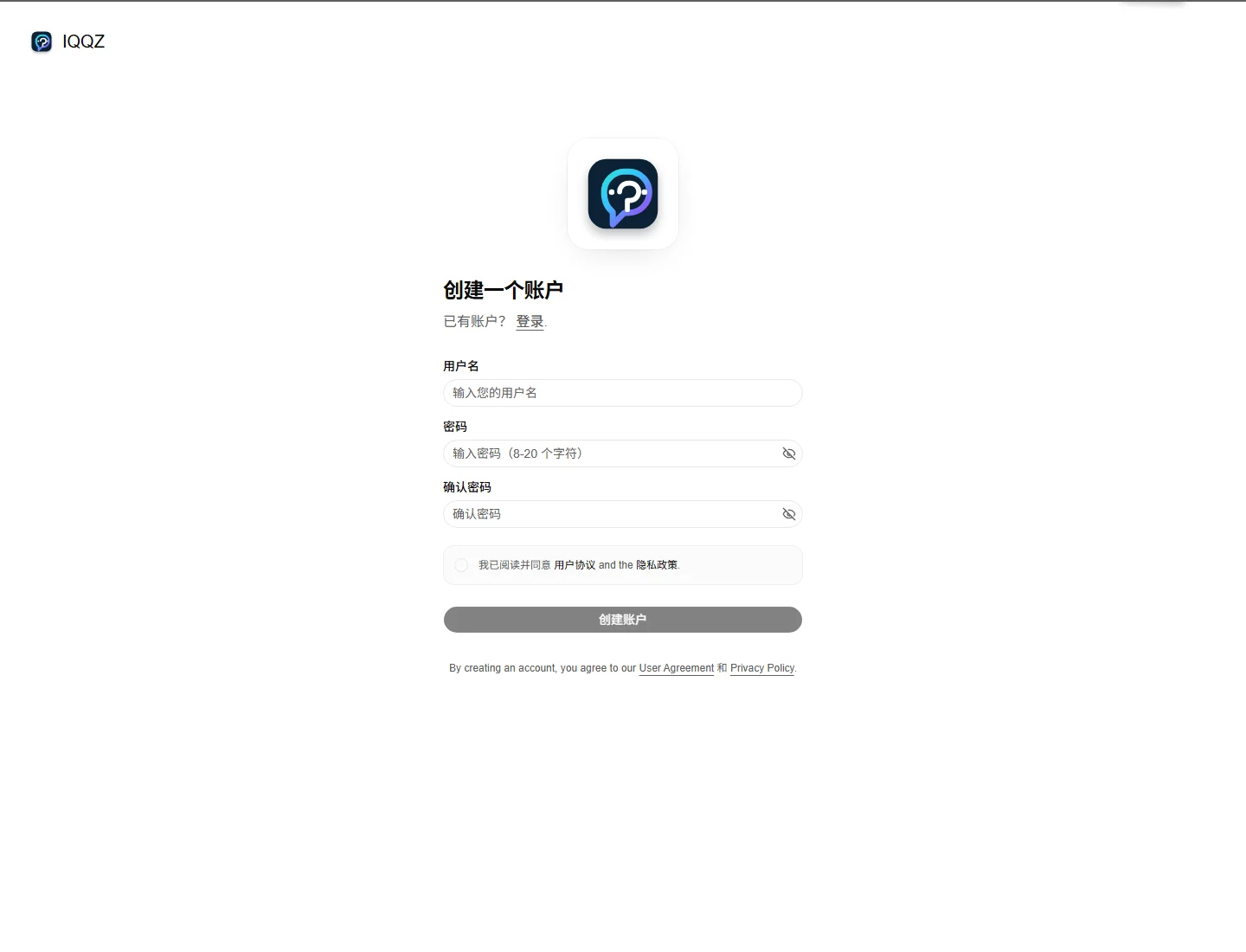 注册表单
