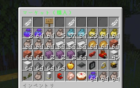 Army Market