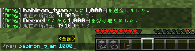 Pay Pn