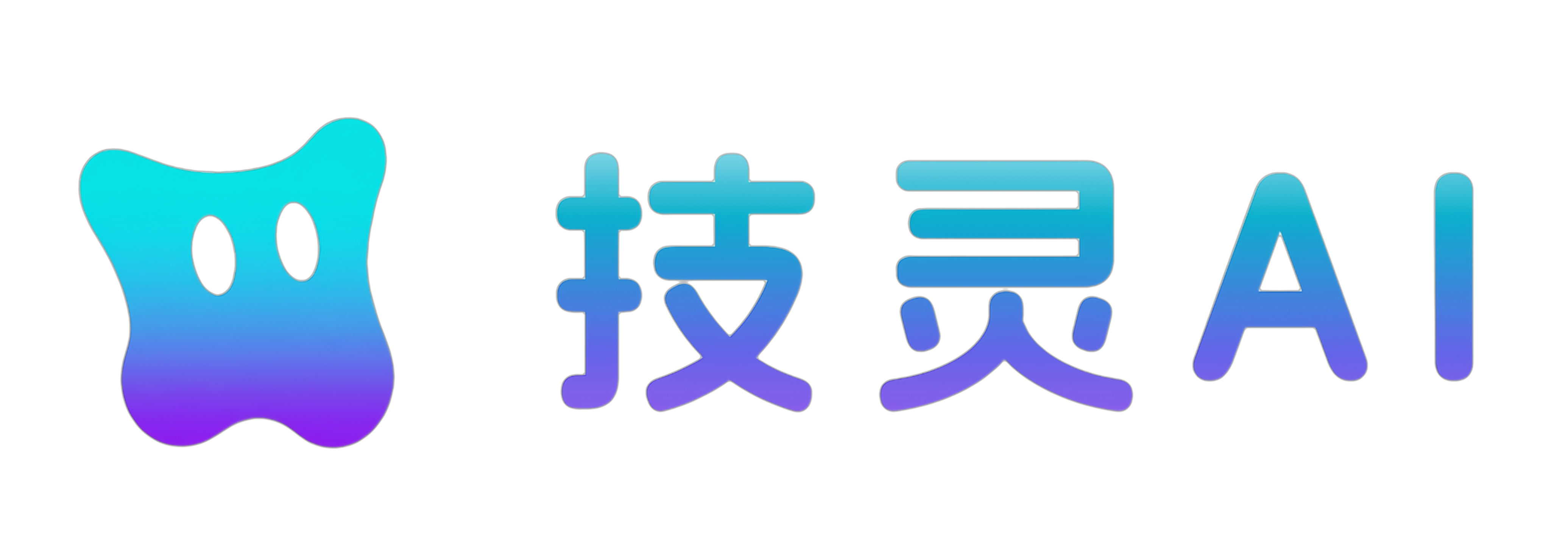 字2-高清透明底.png