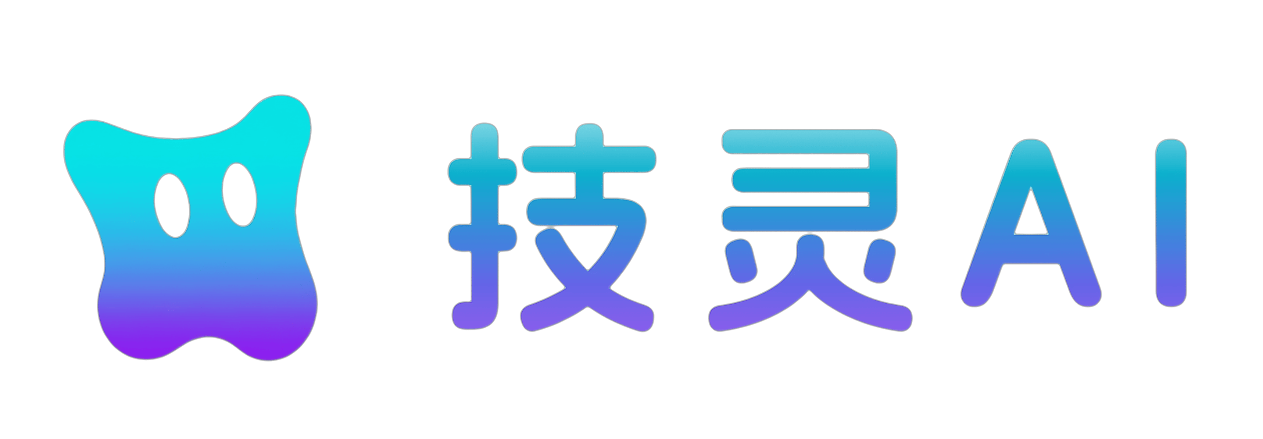 字2-高清透明底.png