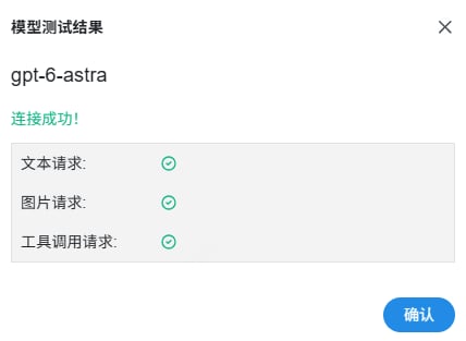 Chatbox 连通检测