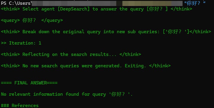 DeepSearcher 运行测试