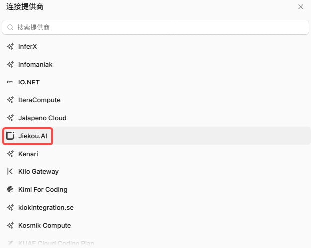OpenCode 搜索 Jiekou.AI